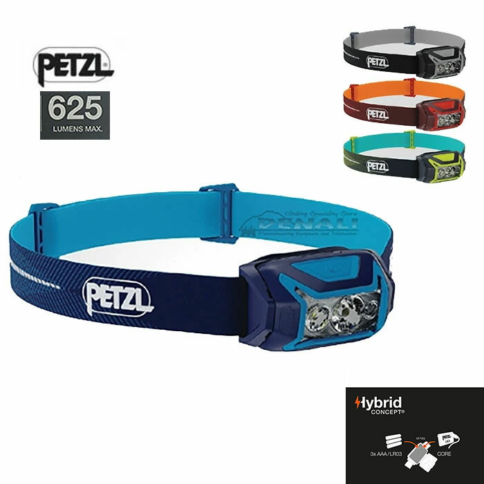 楽天市場】PETZL(ペツル) 【625ルーメン】アクティックコア