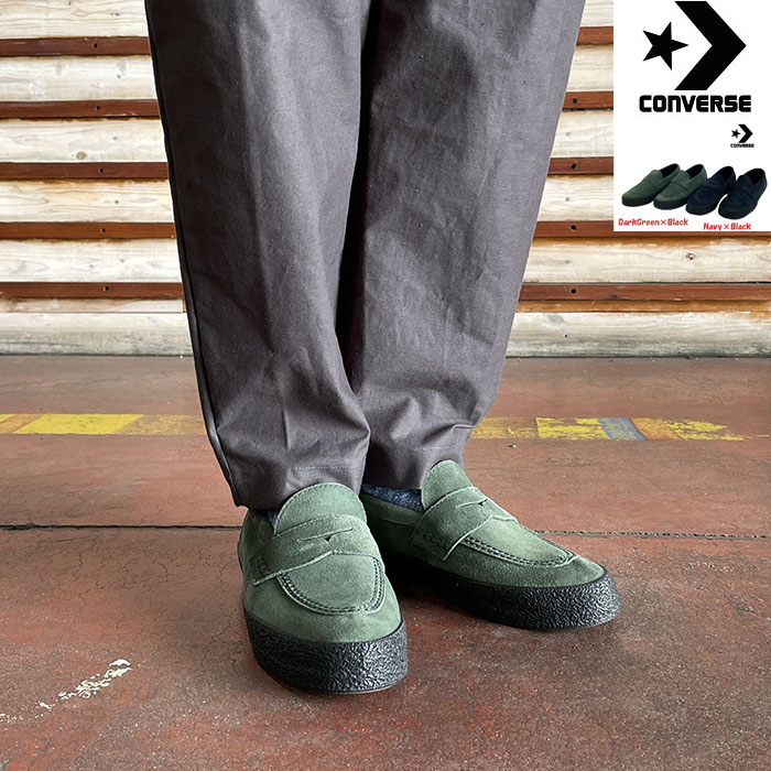 CONVERSEコンバースローファー【SALE】 CS LOAFER II SK 33702640 SKATEBOARD ネイビー×ブラック ダークグリーン×ブラック|gakuオンラインショップ