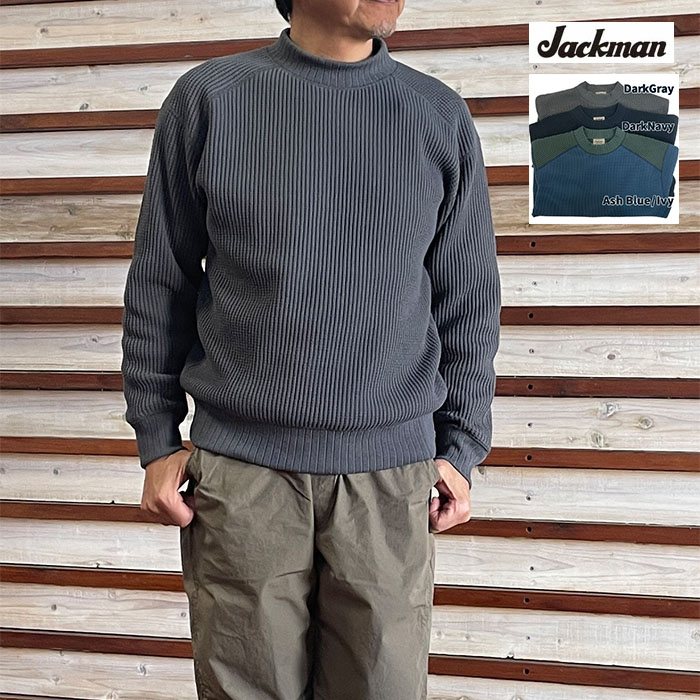 ジャックマン Jackman ワッフル ミッドネック Waffle Mid neck リニューアルモデル 日本製 Ash BlueIvy DarkGray DarkNavy JM7607