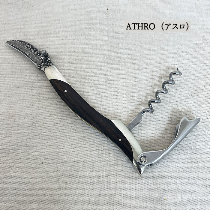 楽天市場】ATHRO アスロ ソムリエナイフダマスカスブレード バール