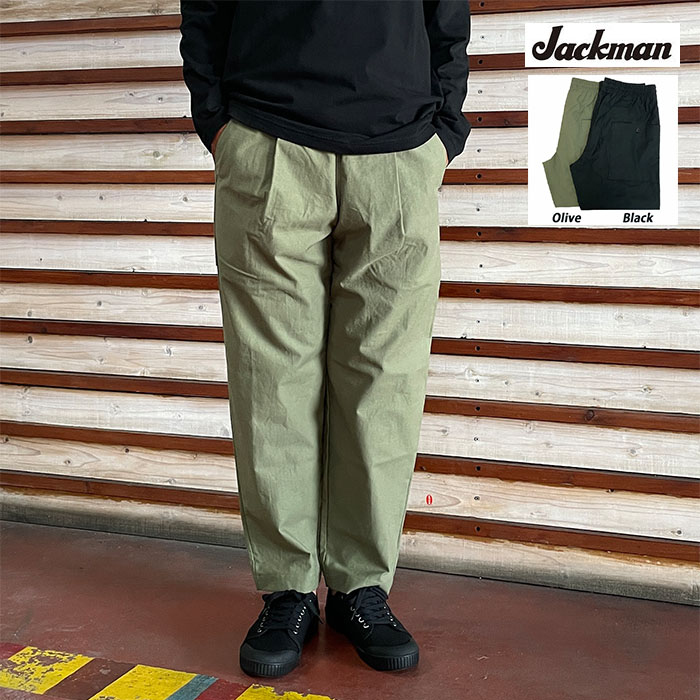 jackman ampsパンツ Jackman/ジャックマン CMT Umps Pants（全2色）[パンツ]｜MAPS 通販