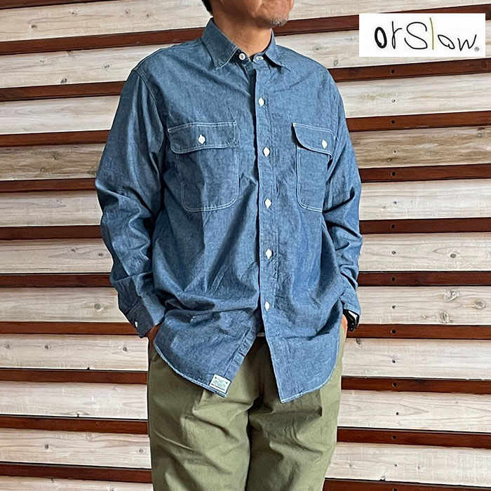 orSlow オアスロウ Chambray Work Shirt シャンブレーワークシャツ コットン 01-8064-84 日本製