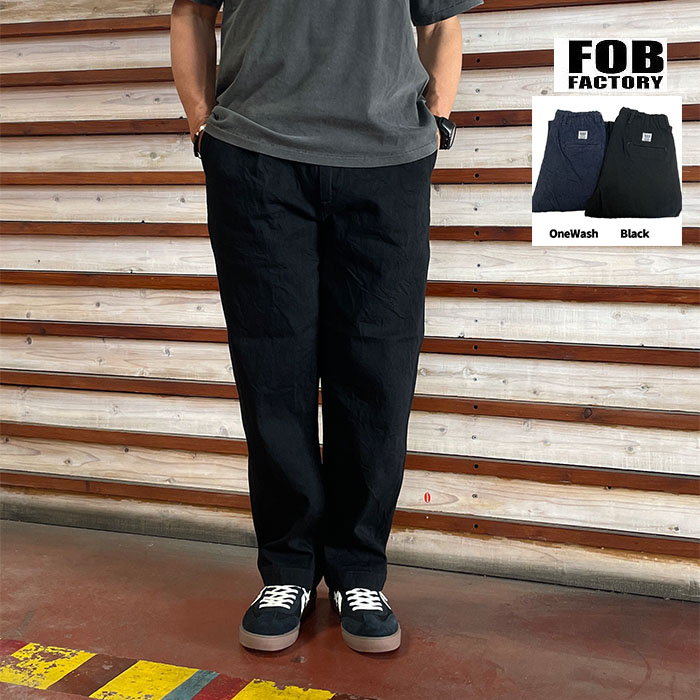 楽天市場】FOB FACTORY FOBファクトリーワイドデニム F0508