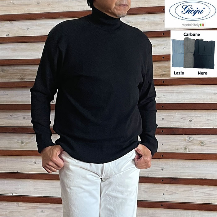 【SALE】gicipi ジチピ タートルネックコットン　イタリア製 ニットソー Carbone Lazio Nero　2502A TIGRE