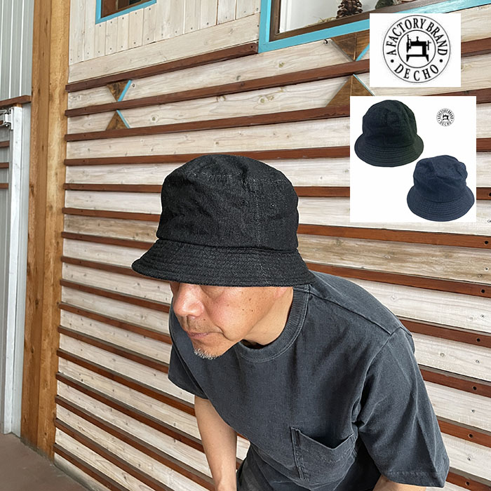 DECHO デコー　リネンバケットハット　ブラック DECHO(デコー) FACTORY BRAND 2022AW CORDURA BUCKET HAT