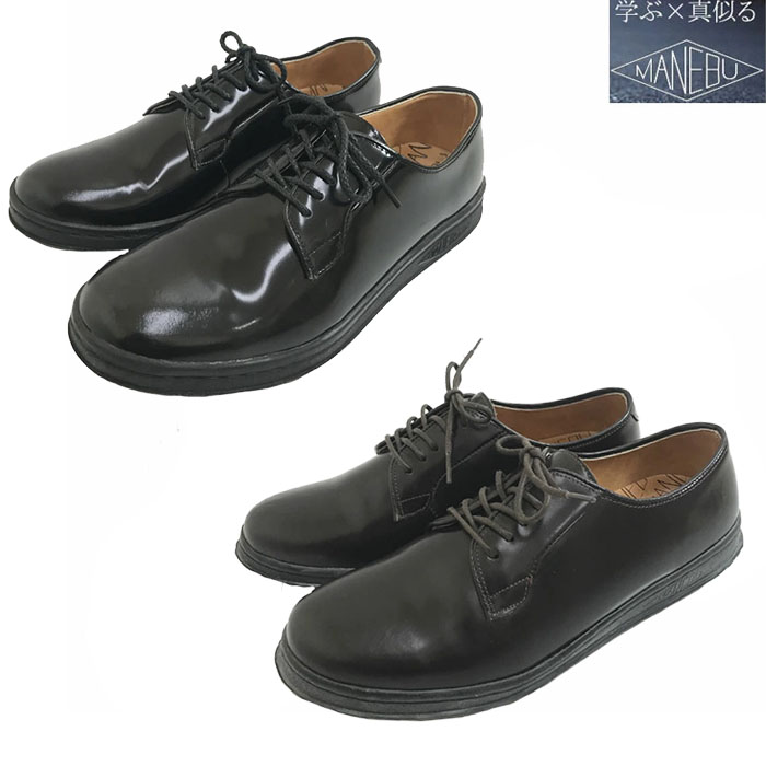 楽天市場】【クーポンで20%OFF】マネブ/MANEBU ウキ フェイススキン