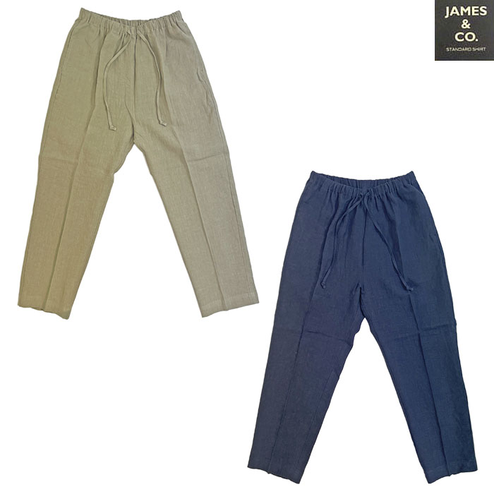 STUDIO ORIBE スタジオオリベ DELICIOUS デリシャス リネンイージーパンツ LINEN Easy Pants Beige Navy DP83083