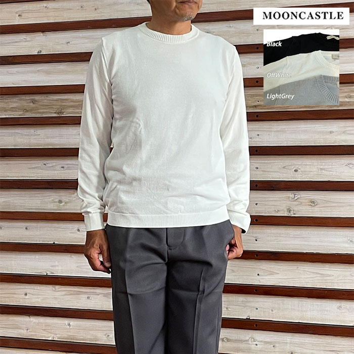 MOONCASTLE ムーンキャッスル ICE COTTON LONG CREWNECK アイスコットンロングクルーネック長袖ニット Black LightGray Navy OffWhite IC7