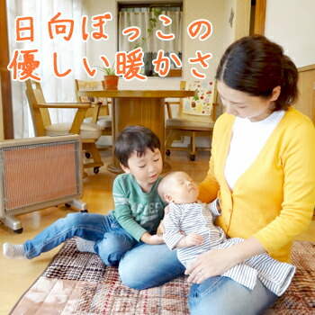 省エネ 電気ストーブ 赤ちゃん 高品質の日本製 遠赤外線ヒーター 遠赤外線ヒーター 品質保証 サンルミエ 子ども ペット 足元 暖房器具 メドマー 家電 暖房 サンルミエ エクセラ がくぶん特選館 暖房機器 脱衣所 パネルヒーター 暖かい あったかグッズ ヒーター