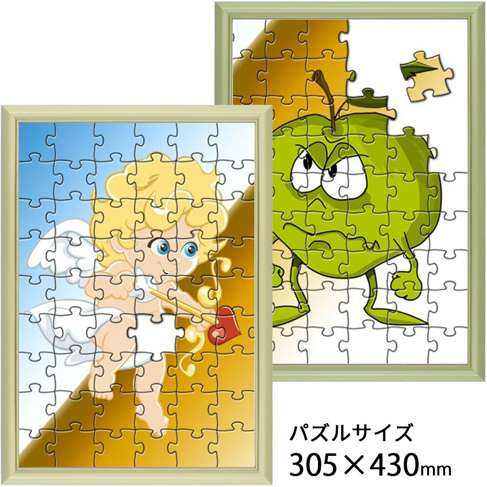 毬月絵美　ジグソーパズル　新品　葉っぱのコンチェルト　専用フレームセット 毬月絵美 ジグソーパズル 新品 葉っぱのコンチェルト 専用