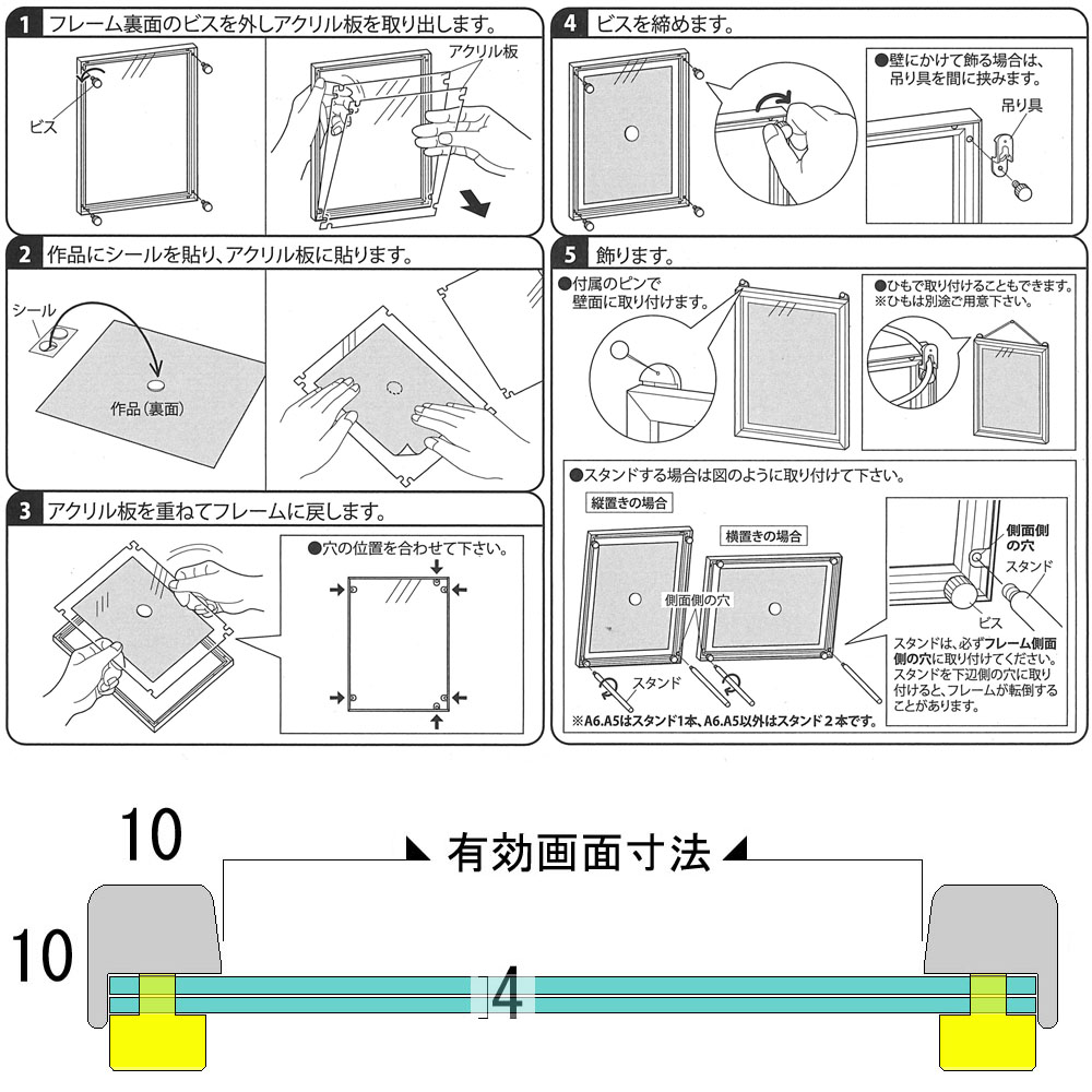 大割引 クリスタ P128 両面アクリル付 卓上スタンド付 298×421 A3 の賞状 証書用 額縁外寸:355×478 有効画面寸:335×458  約0.9kg zortex.ca