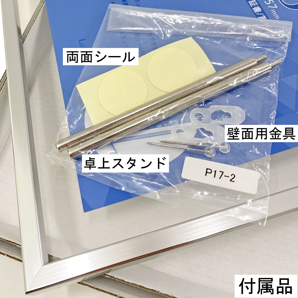 大割引 クリスタ P128 両面アクリル付 卓上スタンド付 298×421 A3 の賞状 証書用 額縁外寸:355×478 有効画面寸:335×458  約0.9kg zortex.ca