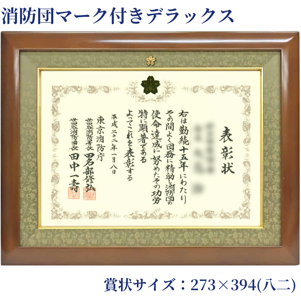 競馬優勝パネル（枠付き） Amazon.co.jp: 競馬 優勝 旗 額入 G1 地方競馬 キングカップ