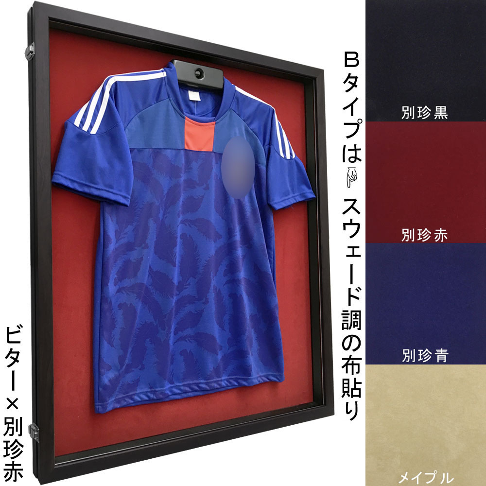 楽天市場】前開式ユニフォームケース・A UVカット強化アクリル付 ML