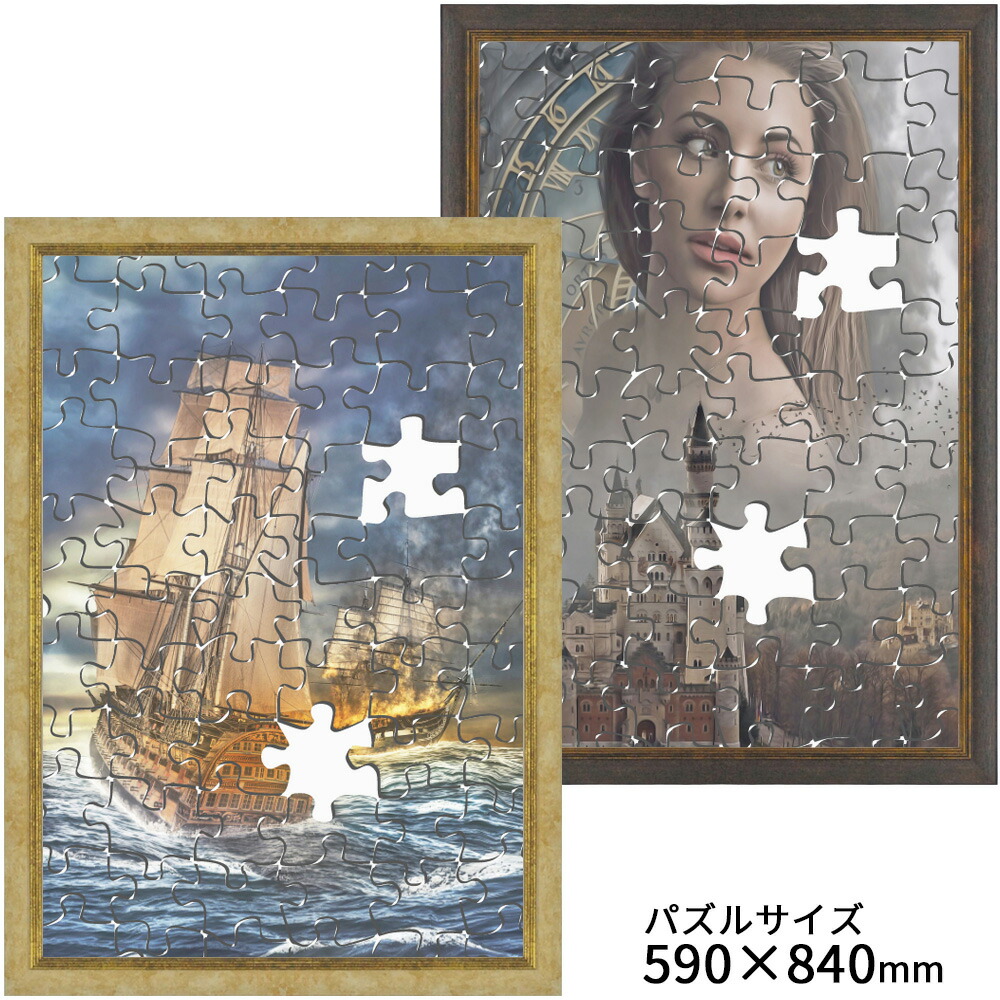 30年前】Mr.Dean パズル 額縁付き 30年前】Mr.Dean パズル 額縁付き