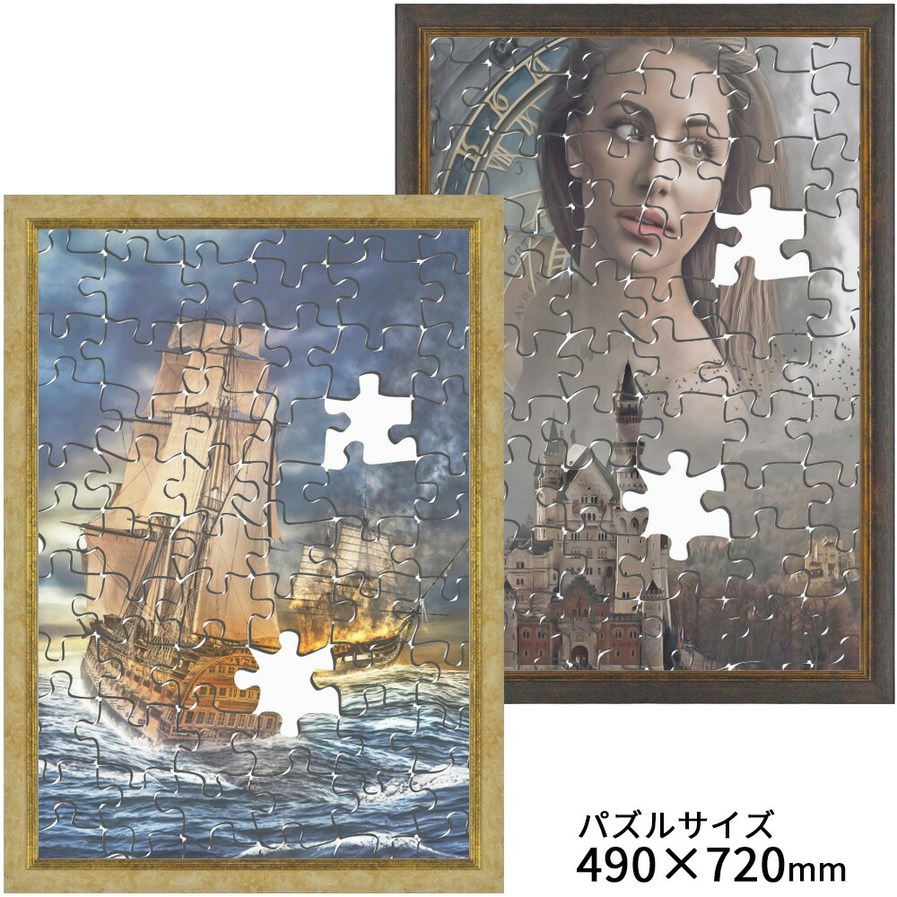 額縁付きパズル 4004-38.jpg