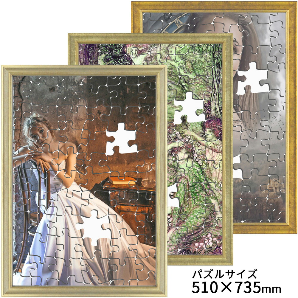 ポパイ ジグソーパズル フレーム付き ポパイ ジグソーパズル フレーム付き ポパイ ジグソーパズル フレーム