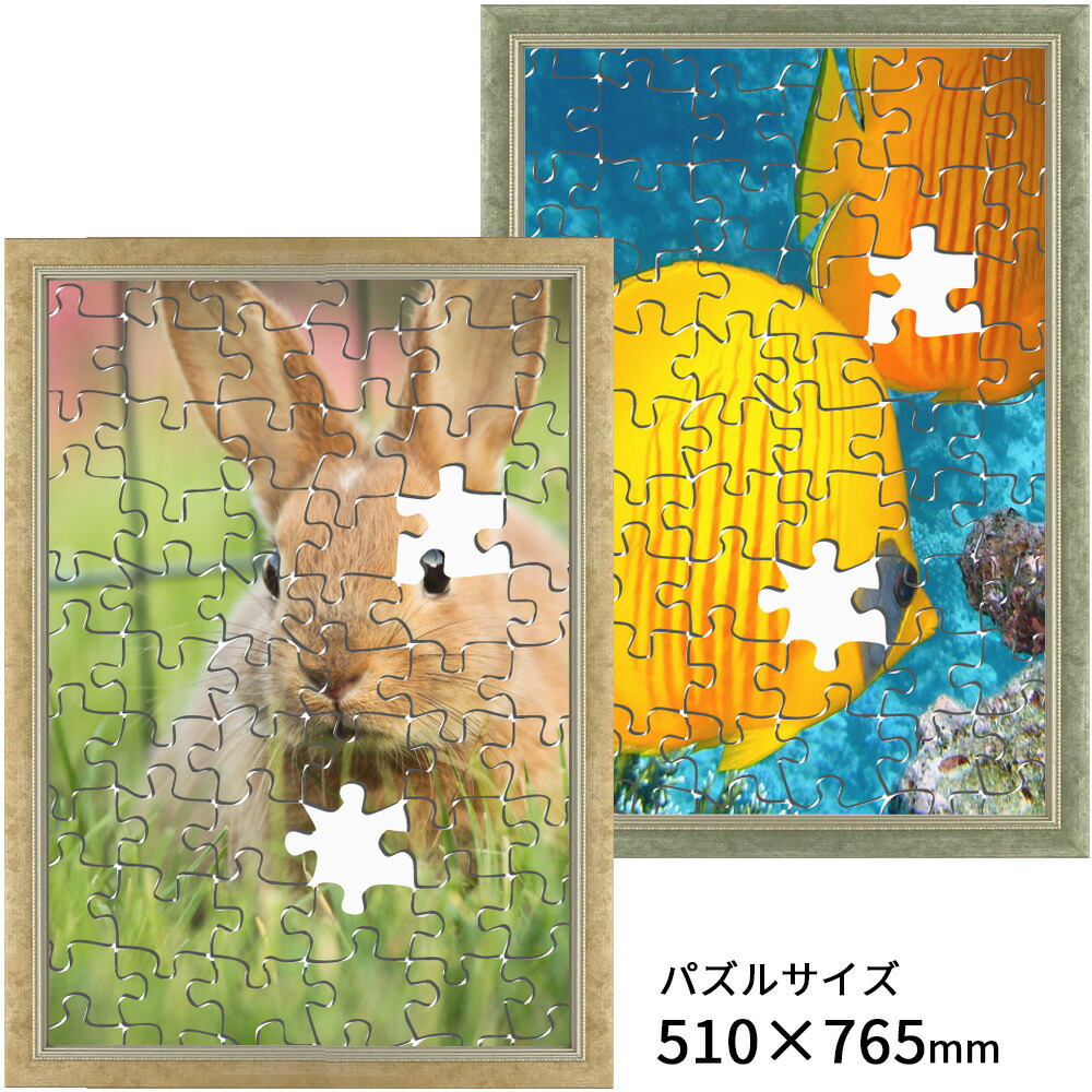 楽天市場】ジグソーパズル額 MH-E38J アクリル付 額縁内寸法(適合する