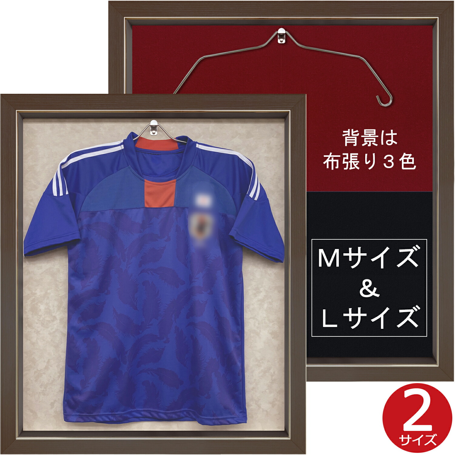 楽天市場】前面開閉扉付きユニフォーム額 L203 Mサイズ アクリル付