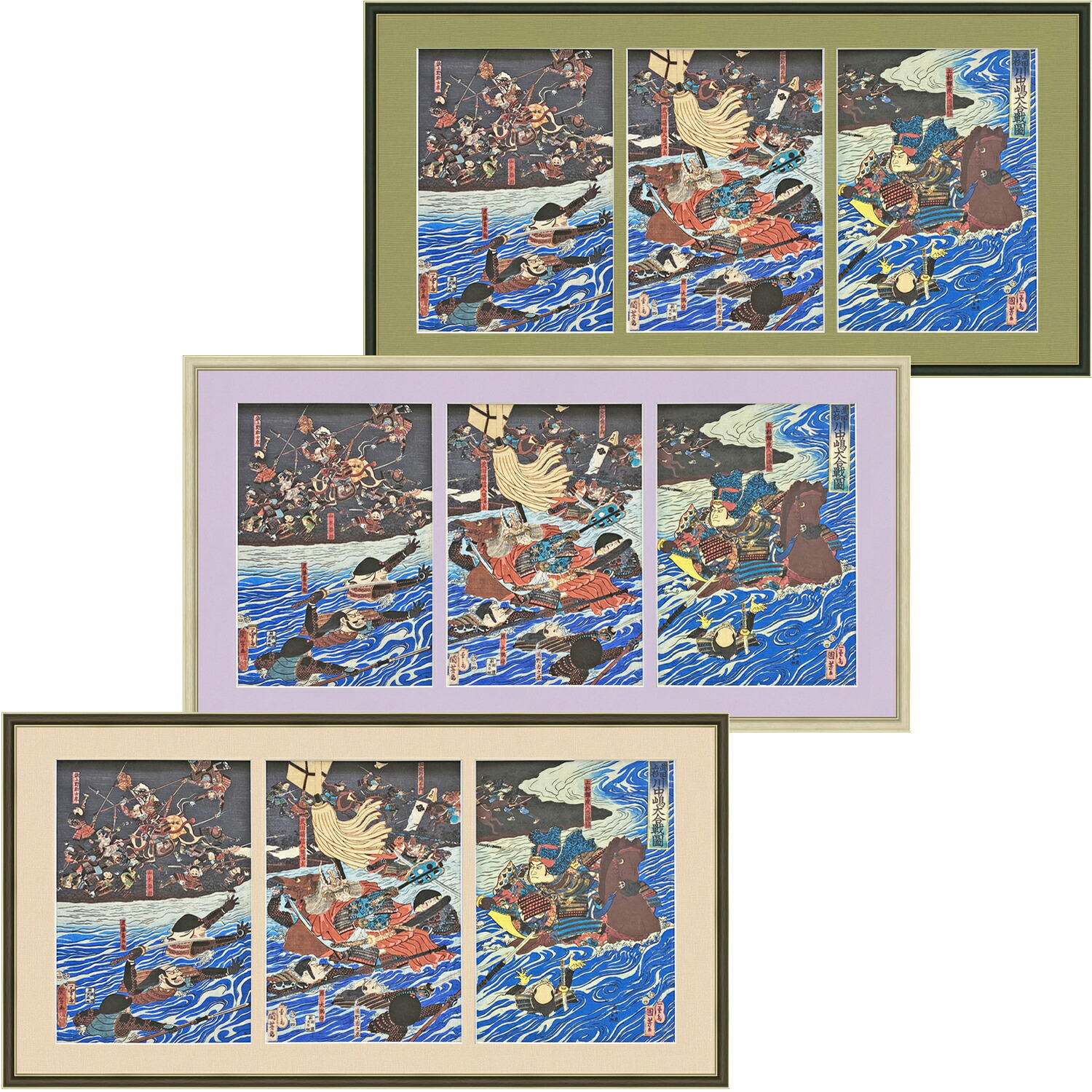楽天市場】浮世絵 3枚続き用 BH-W03F アクリル付 額縁内寸法:450