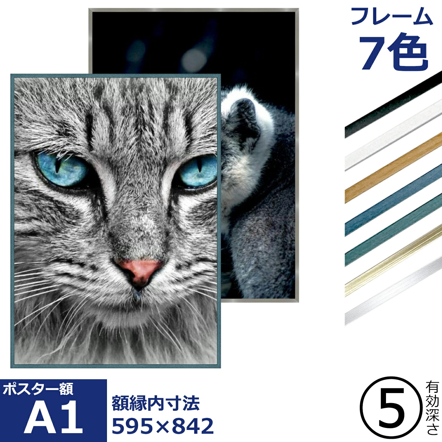 T25 /595×842(A1) UVカット強化アクリル付 ポスター額 ポスターフレーム ポスター 額 額縁 アルミ製 シンプル 細い 丈夫|額縁のタカハシ 店