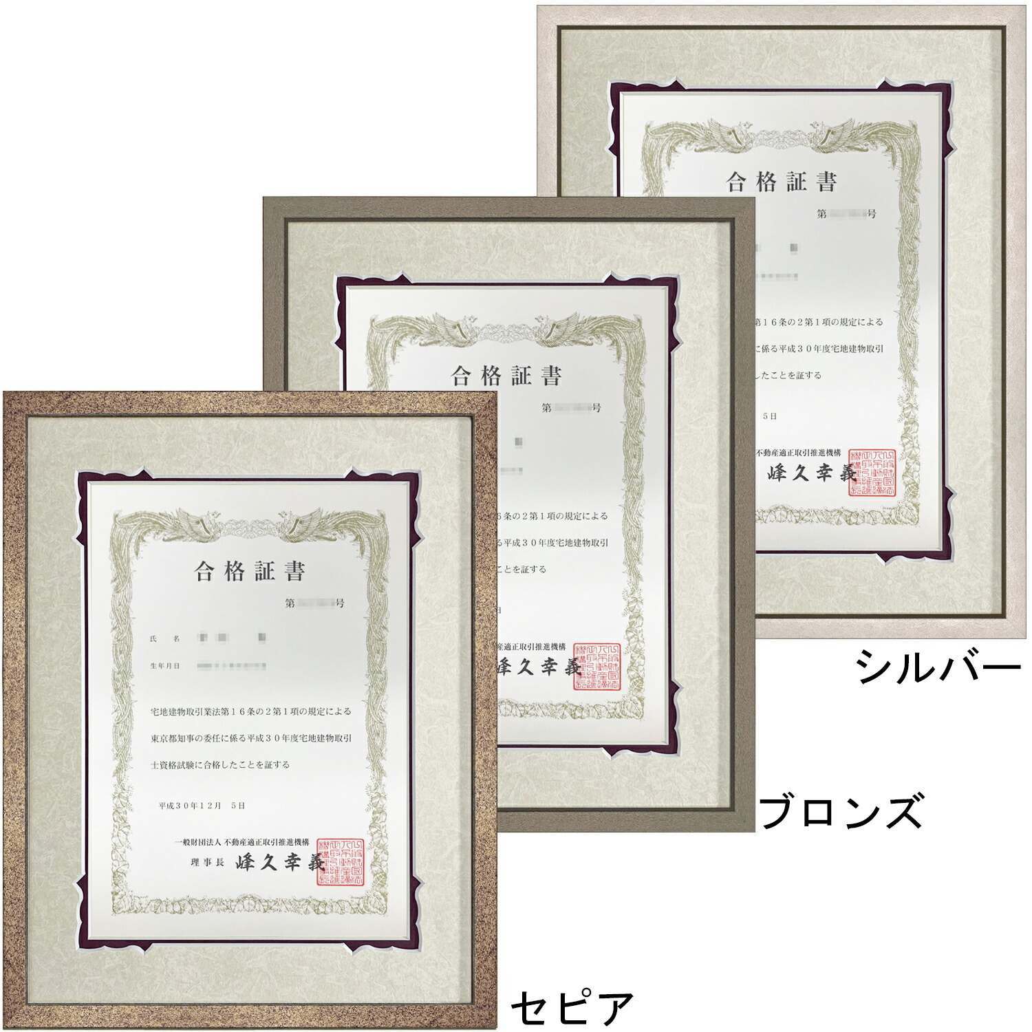 弘法大師★手書き額付★24金★截金入り 4628-1.jpg