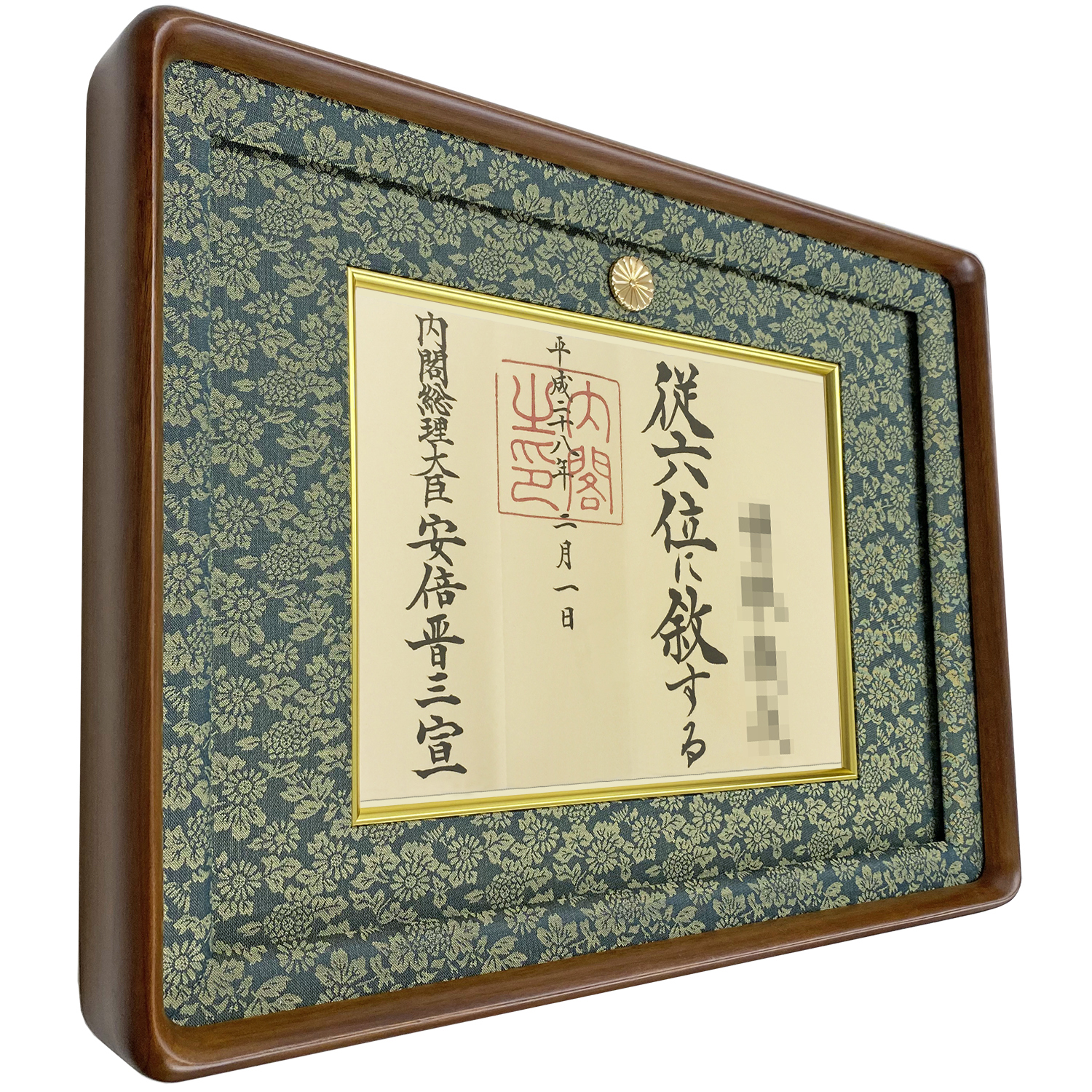楽天市場】叙勲額 日本製 位記 叙位 額縁【位記額】高級桜材