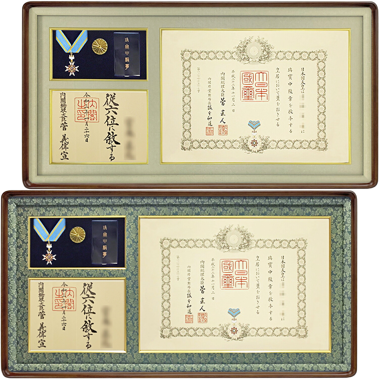 星型勲章 赤い宝石付き ケース付き Amazon.co.jp: 勲章明治21年 日本赤十字社 特別社員章終身社員章