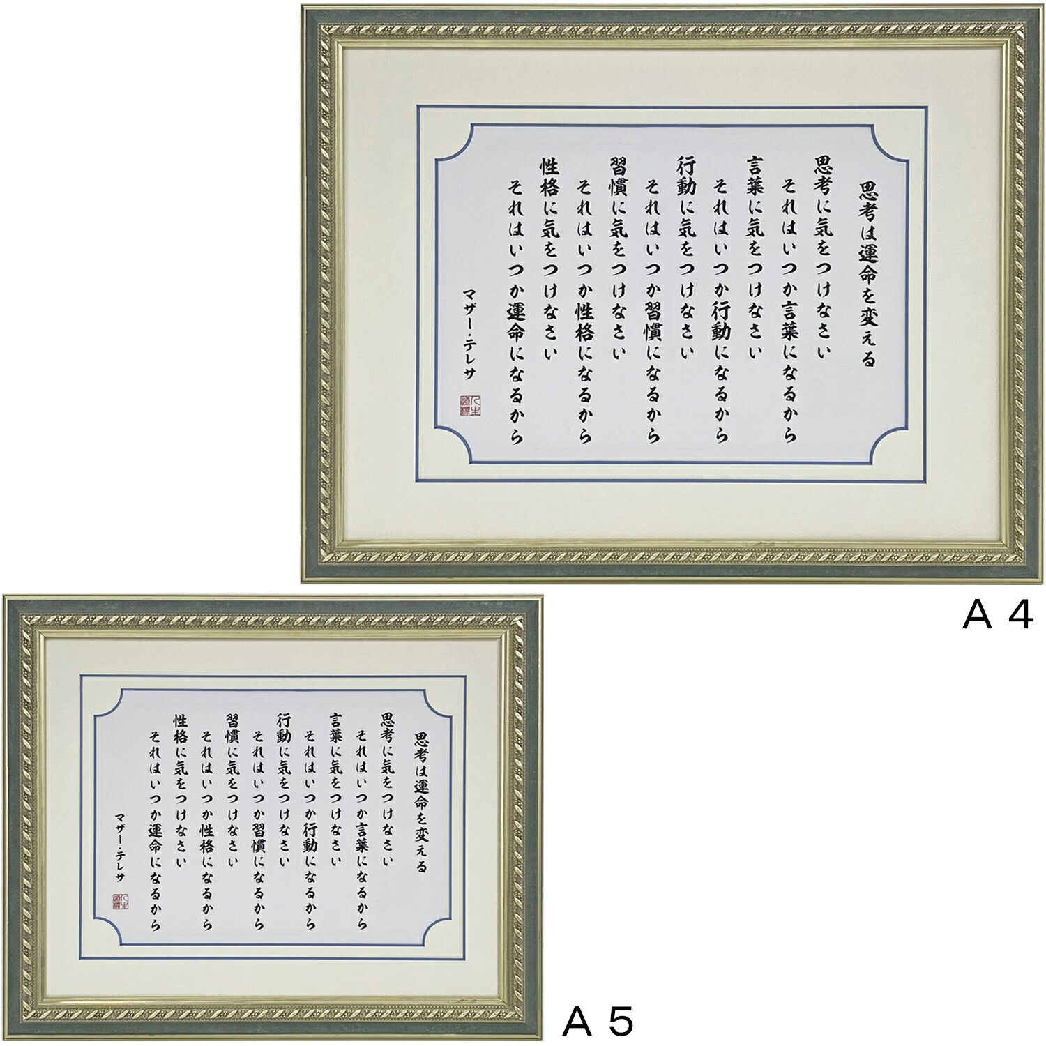 3名さま　A4サイズ　額縁あり　メッセージカード　10/27着指定 3名さま A4サイズ 額縁あり メッセージカード 10/27着指定