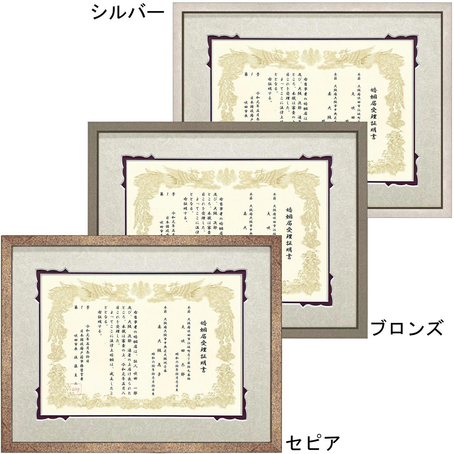 ヒロコ様おまとめ分　額縁2個　アンティーク Amazon.co.jp: [XYJP] アンティーク風 雑貨 アンティーク風の