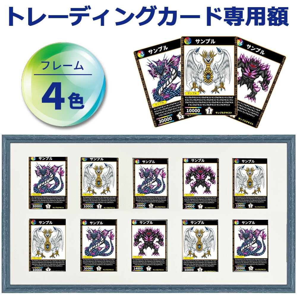 プイレマット 額縁 TCG プレイマット専用額 楽天市場】「TCG プレイマット専用額」MH-212H アクリル付 額内