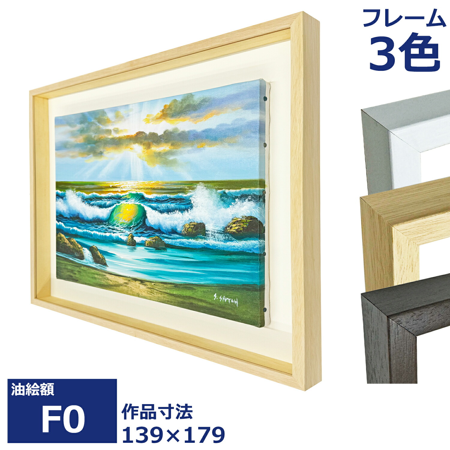 【18％OFF】 5145-1-f0.jpg 絵画