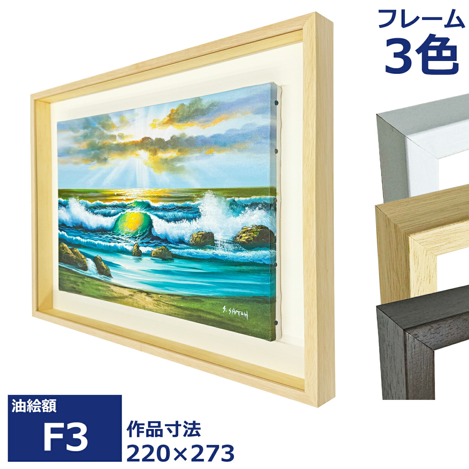 アクリル画　原画　「ホワイトクリスマス07」額縁付　F3サイズ　キャンバス アクリル画 原画 「ホワイトクリスマス07」額縁付 F3サイズ