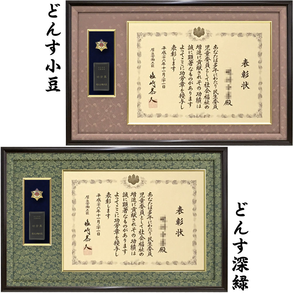 ●日本の勲章/徽章＊ 日本赤十字社＊金色有功章＊男性用＋タイタック（実物） ○日本の勲章/徽章＊ 日本赤十字社＊金色有功章＊男性用＋
