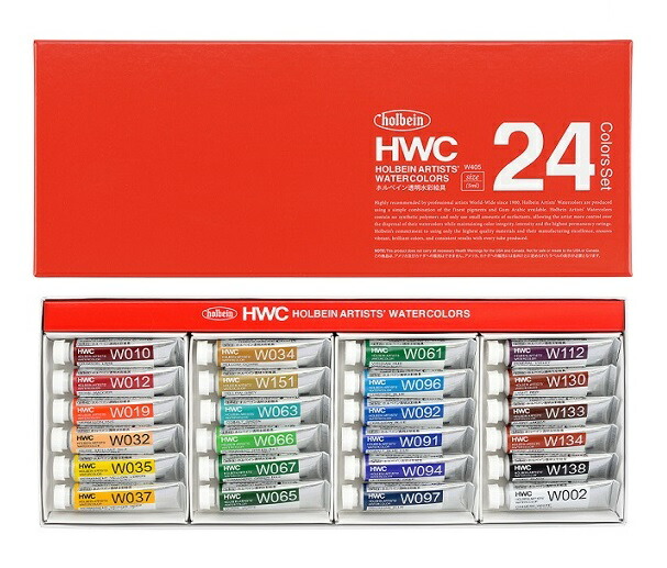 ホルベイン　分離色　透明水彩絵具  グラニュレーティングカラーズ  24色セット Amazon | ホルベインアート日本製「グラニュレーティング