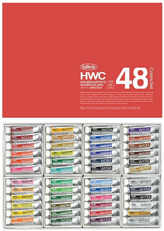 透明水彩絵具 2号(5ml) 48色セット W409 HWC ホルベイン