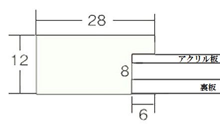 楽天市場 5698 デッサン額 350 700mm 横長額 軽量タイプ アクリルガラス 額縁 フレーム 高品質 激安 額縁画材のまつえだ