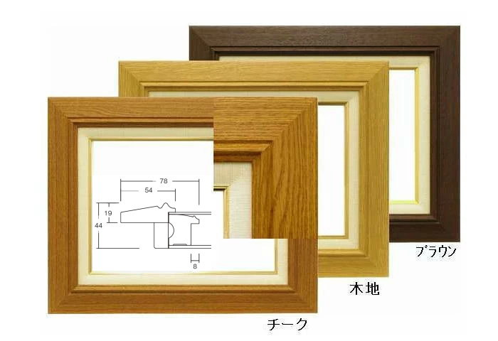 楽天市場】KL02 F10号 (530×455mm) ブラウン/ナチュラル 油彩額縁 油絵