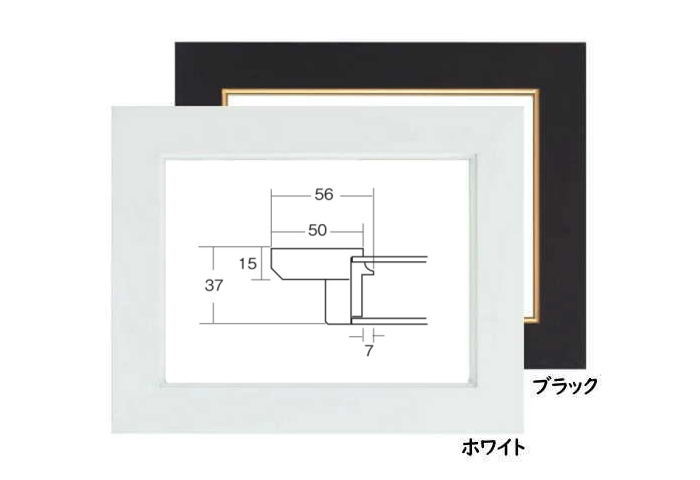 楽天市場】3450 ホワイト/ブラック F4号 333×242mm 油彩額 油絵額