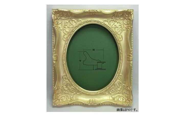 油絵、額 楽天市場】7826 SM 227×158mm ゴールド 楕円額 油彩額 油絵額 油彩額縁