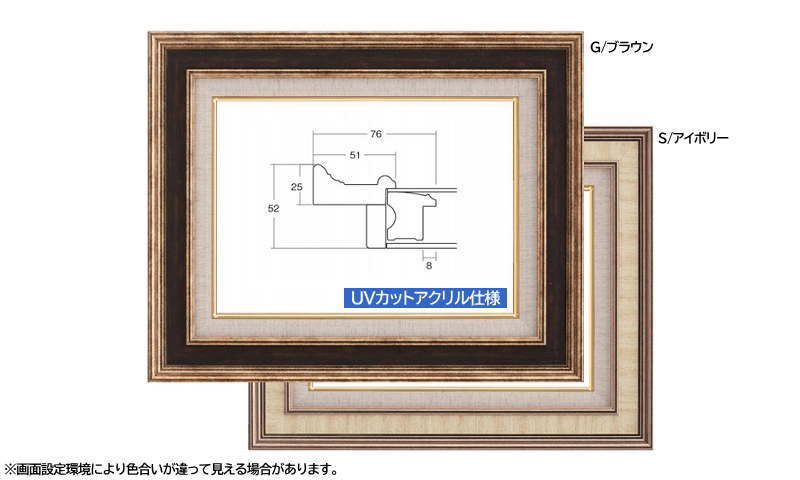 楽天市場】BT-01 シルバー F6号（410×318mm） 大仙 油彩額 表面保護