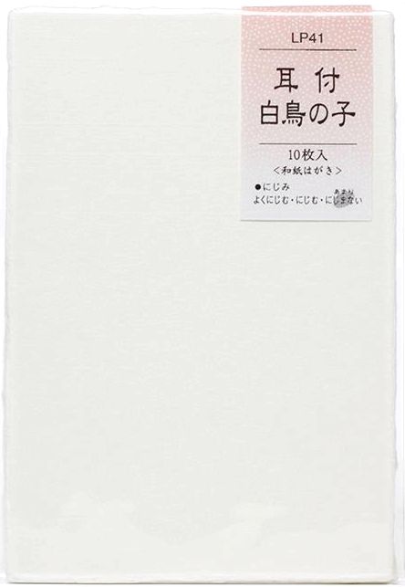 和紙はがき 耳付白鳥の子 1箱（10枚入り×10袋）LP41 谷口松雄堂製(京都) 絵手紙
