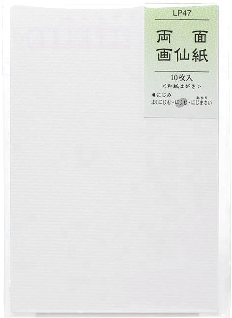 88円 激安特価品 和紙はがき 両面画仙 画仙紙 1袋 10枚入 LP047 谷口松雄堂製 京都 絵手紙 とても描きやすい