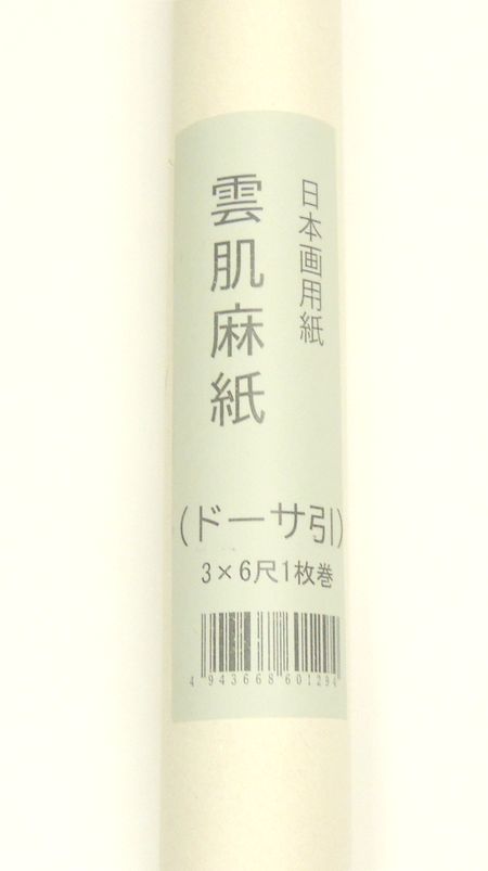 楽天市場】大色紙 まる松 サイン用 10枚入 谷口松雄堂製(京都) S001