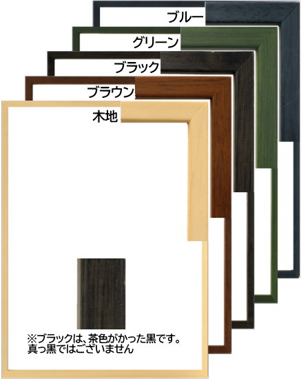 楽天市場】5600 大衣 509×394mm 白金 デッサン額 デッサン額縁 水彩額 
