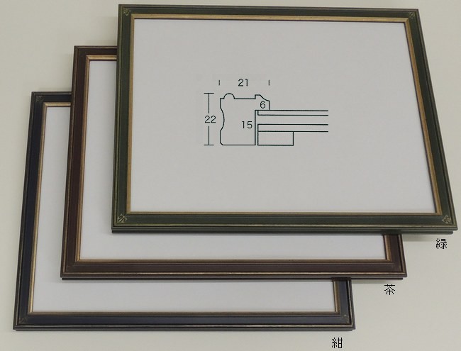 【未使用】額縁　浮かし　アルミ　フレーム　29×24センチ　水墨画　水彩画 楽天市場】V-36 サイズ10号 日本画 書 水墨画 油彩額 出展用額縁