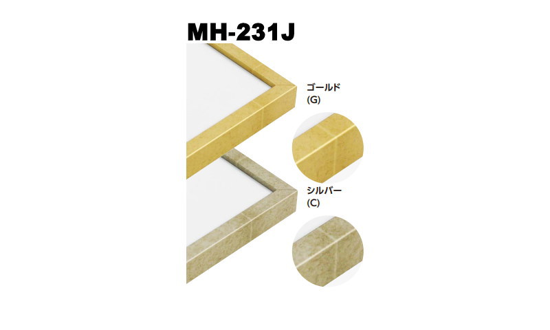 MH-231J 八〇 287×378mm 水彩額 水彩額縁 デッサン額 デッサン額縁 アルミ アクリル板
