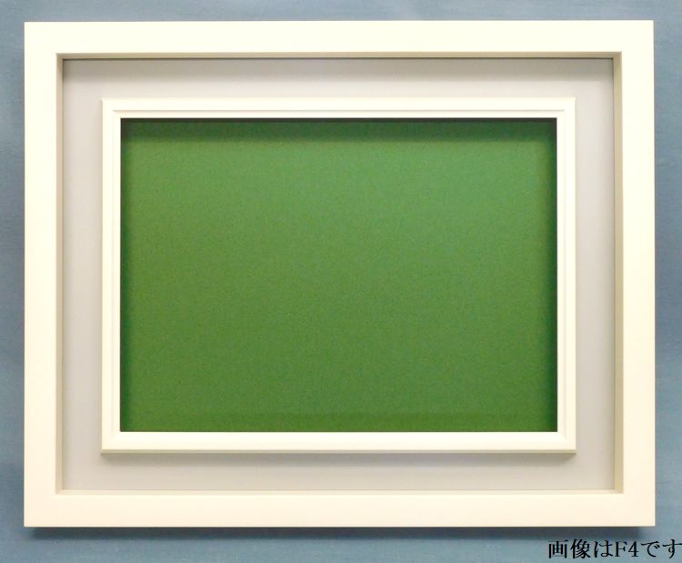 額縁　F4キャンバス 楽天市場】額縁 フレーム F4 （333×242）☆現代アート☆ シンプル F4号