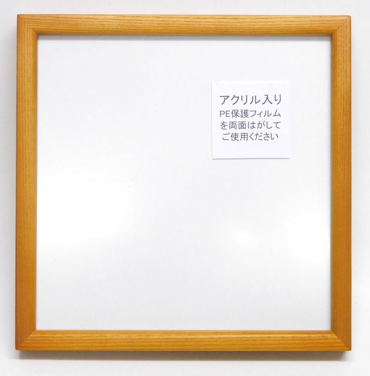 L型 木地 20角 200×200ｍｍ 正方形額縁 表面保護/アクリル板 同志舎製 木製品 | 高品質・激安　額縁画材のまつえだ