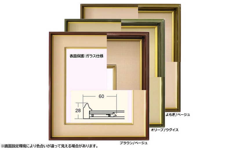 楽天市場】4954 色紙額縁 色紙額 布マット 普通色紙サイズのマット付